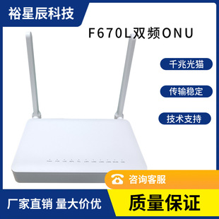 F670L V9.0 GPON�m������d ONU,4GE+TEL+ Dual band AC WIFI(5db