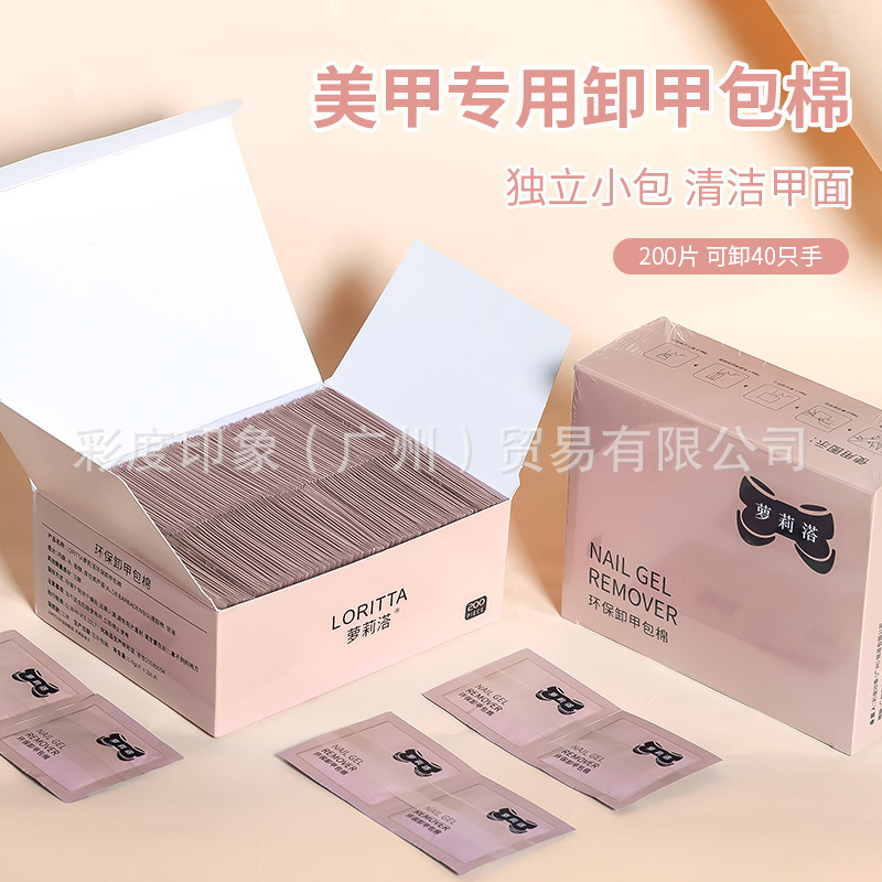 2025 Manicure Remover Bag, Nail Polish Remover, Phototherapy Nail Polish Glue, Nail Wipes, Cleaning Cotton Pads, Professional Nail Remover Tool Kit 2025 Manicure Remover Bag, Nail Polish Remover, Phototherapy Nail Polish Glue, Nail Wipes, Cleaning Cotton Pads, Professional Nail Remover Tool Kit