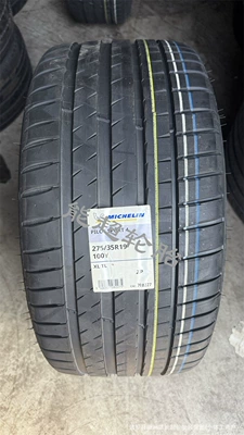 New Michelin Continental Tires Off-road şinlər - michelin-explosion-proof-27535r19