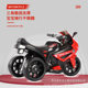 Children's Electric Motorcycle Children's Self-driving Toy Car Sideable Baby Three-wheeled Electric Motorcycle Battery Baby Car