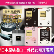 �ձ�С��܇�d��޹������޹��܇܇�d�՚������������ㄩ110g