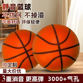 球类;篮球;足球