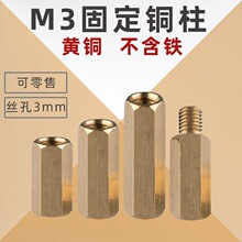 �pֱͨͨ��ͨPCB�����·��·��֧�μܸ��x�g���̶������S�~��M3