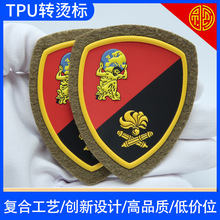 厂家订做服装辅料高周波tpu标户外电压胶章背胶高频tpu商标定制