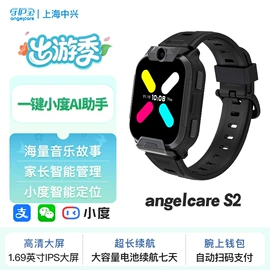 智能手机;平板电脑;智能手表