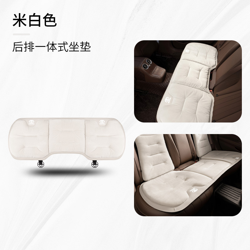 Seat cushion, seat cover: Toyota Toyota Car Seat - a-flannel-beige-white-toyota-rear-row-1-piece
