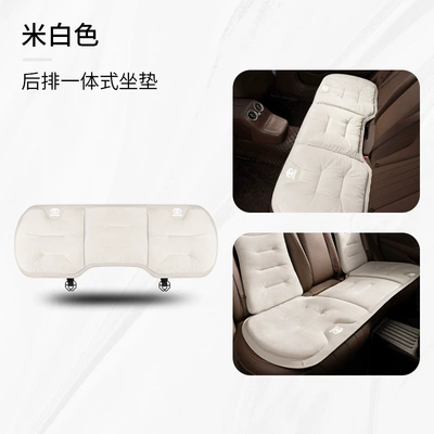 Seat cushion, seat cover: Dragon Rav4 Seat Cover Seat - type-a-flannel-off-white-toyota-rear-row-1-piece