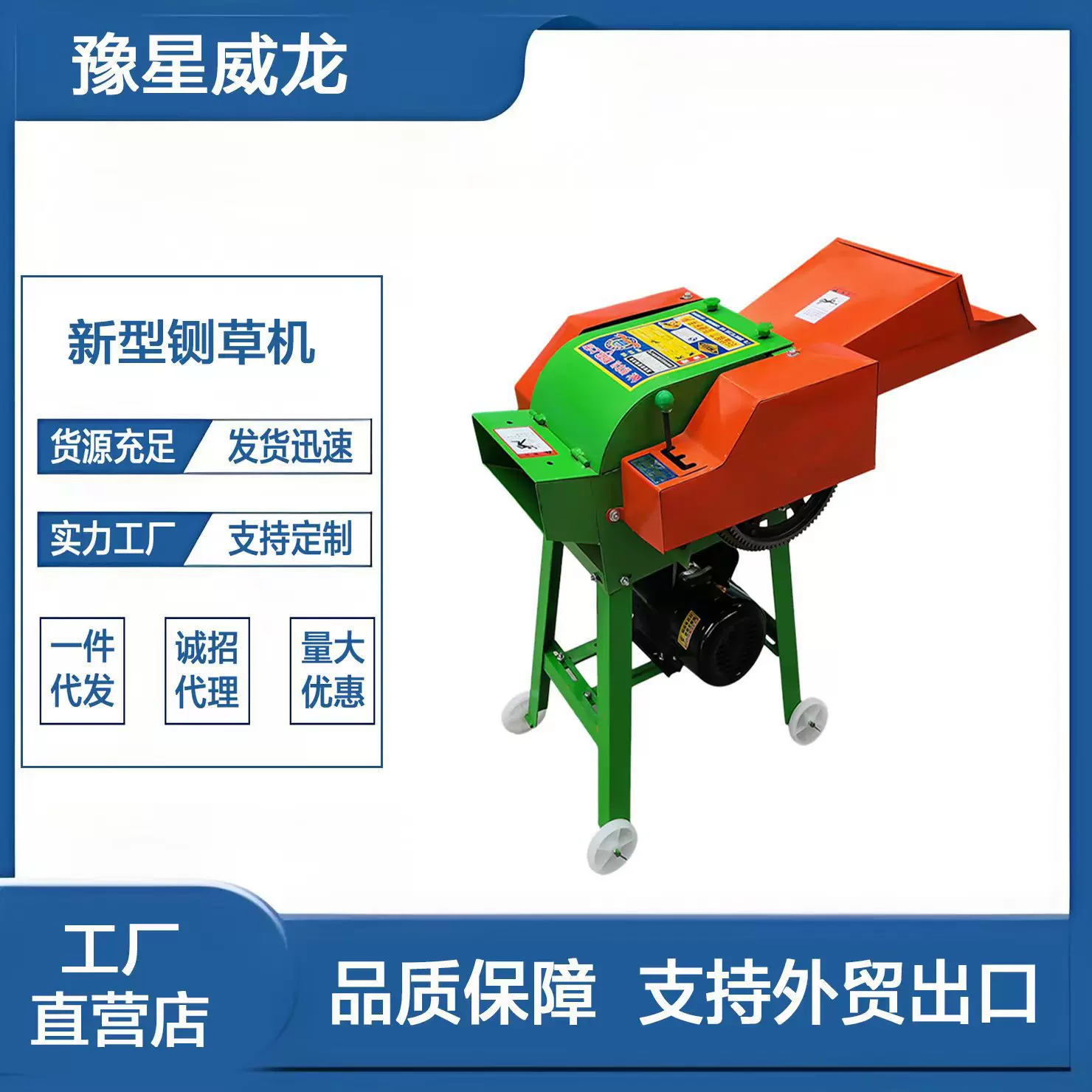 小型铡草机小单铡4刀6刀干湿两用牛羊养殖切草机玉米秸秆青草稻草