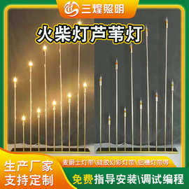 定制led酒吧创意夜店咖啡厅KTV芦苇装饰灯餐厅浪漫氛围LED火柴灯