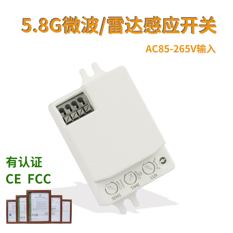 Microwave Radar Human Body Sensor Switch Sensor Mobile Sensor Is Not Affected by Temperature and the Light Turns on When People Come