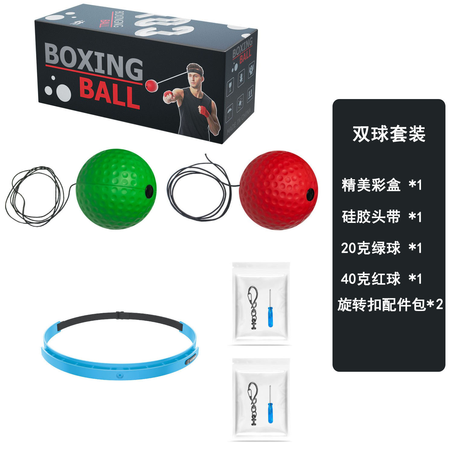 Boxeo de cabeza bola de reacción de descompresión bola de ventilación bola mágica bola de velocidad para adultos entrenamiento de niños fitness entretenimiento doméstico