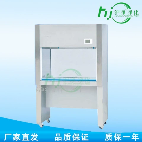 Рабочая станция сверхчистого класса Shanghai Hujing SW-CJ-1D с вертикальной подачей воздуха