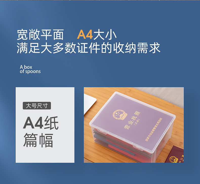 3618-3619-证件收纳盒_04.jpg