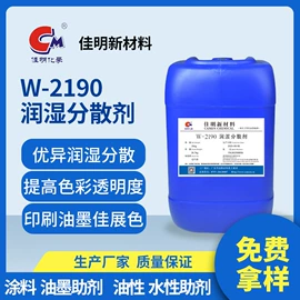 涂料分散剂;其他涂料助剂;涂料消泡剂