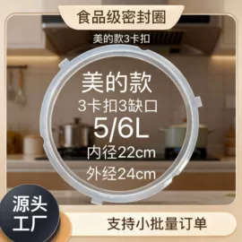 厨房用品配件;电子产品消毒;消毒器暖奶器