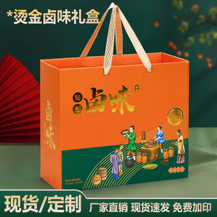 �ߙn��ʳ���b�жY�пպ��uζ��ʳ�YƷ���rţ���uţ����b�Y�м�ӡ