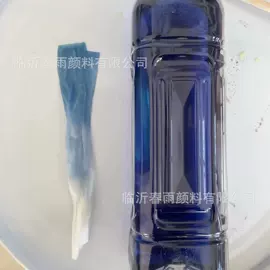 直接染料;碱性染料;其他有机颜料