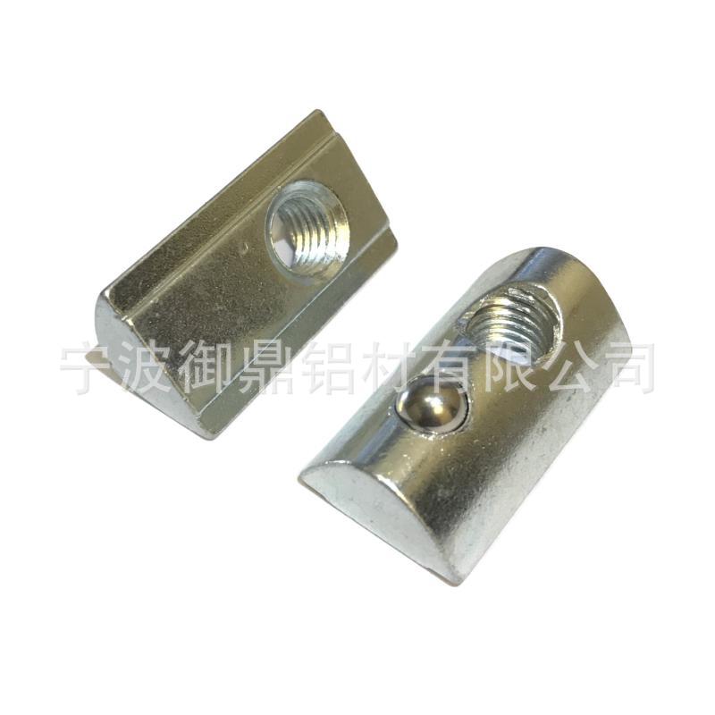 YD.N20.035Z 槽13螺母-15