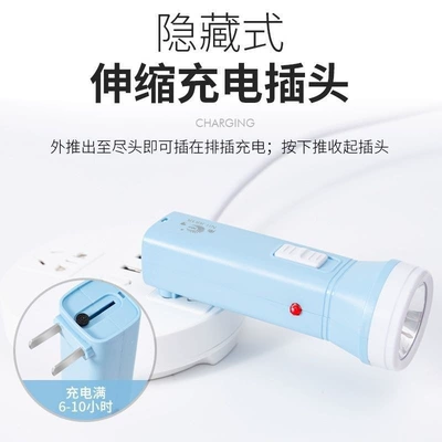 UV fənərlər | use, elderly, fire protection, hotel