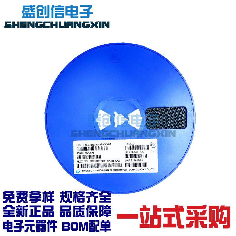 BZT52C20VS SOD-323封装 电压20V 丝印打字WM 贴片稳压二极管