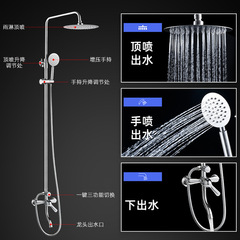 All-copper shower set with overhead spray, bathroom rain shower head, three-position water flow switch, cold and hot water faucet set