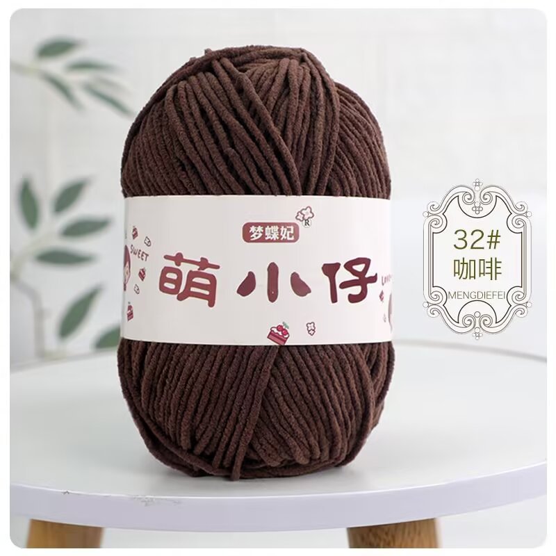 Minion Chenille de una sola hebra de hielo de 3,5 mm tejido a mano DIY muñeca bolsos zapatos chaqueta línea gruesa