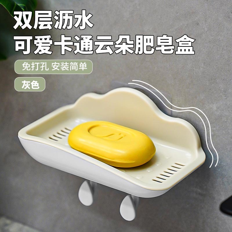 穴を開けないで肥えたトイレの水切り棚多機能旅行香家庭用シンプルな壁掛け式石鹸棚|undefined