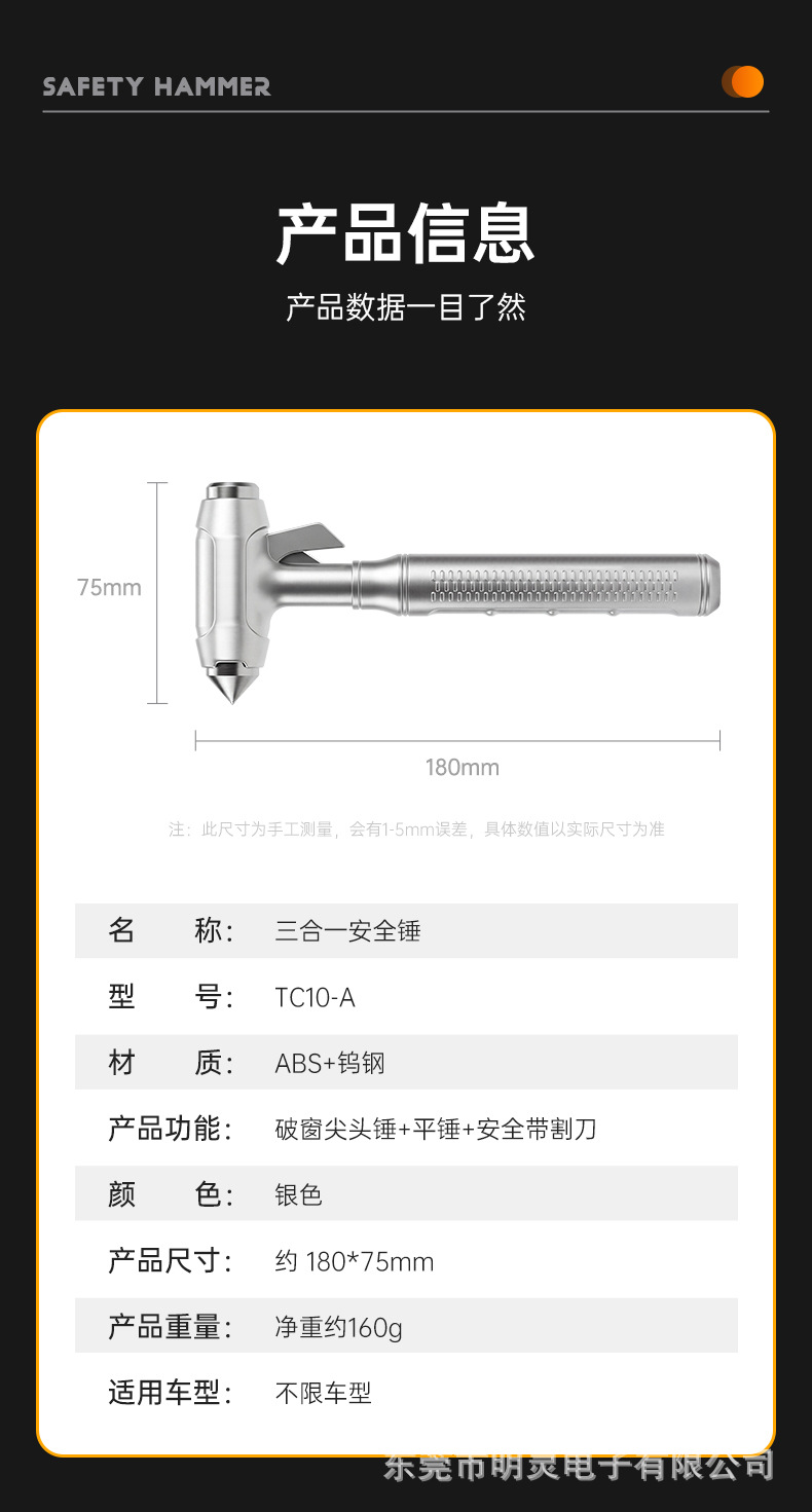 Multifunctional Car Safety Hammer Window Breaker Emergency Escape Hammer with Seatbelt Cutter Mini Press-Type Striker