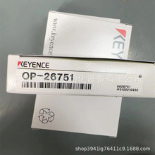 KEYENCE����ʿOP-26751��늂�����β���b��ȫ��ԭ�b��Ʒ �h�r