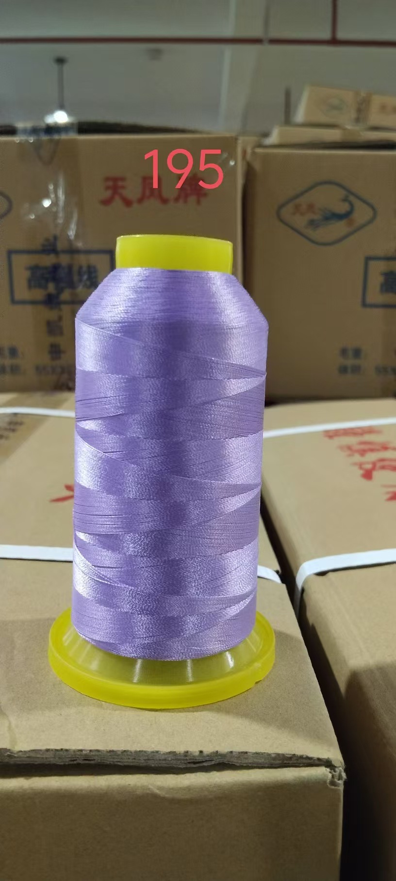 보라색#3515(210D)*3/100