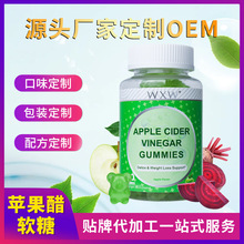 ���R�d�羳�F؛������ͪ�O����ܛ�� Apple cider vinegar gummies