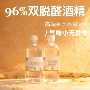 �pÓȩdiy������ˮ����96%���yƷ�ƾ�Ó���oζ��޹�����܄�ϡጄ�