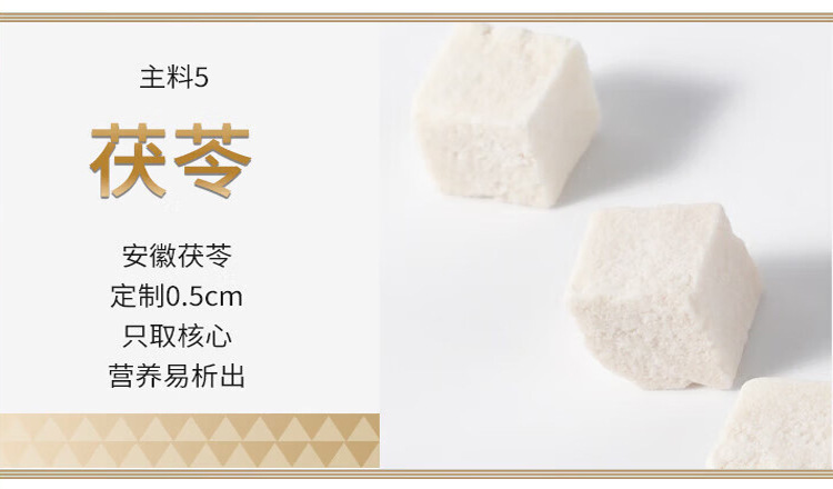 Roasted Adzuki Bean Coix Seed Euryale Poria Tea Chi Xiao Dou Yi Mi Qian Shi Fu Ling 15g x 15 Bags No-Brew Herbal Tea specifications