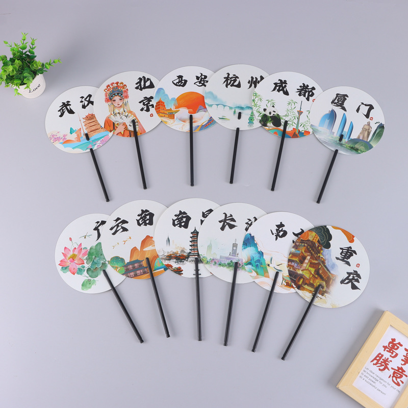 现货卡通pp广告扇批发 城市景区宣传扇子手摇团扇胶扇卡通扇定制