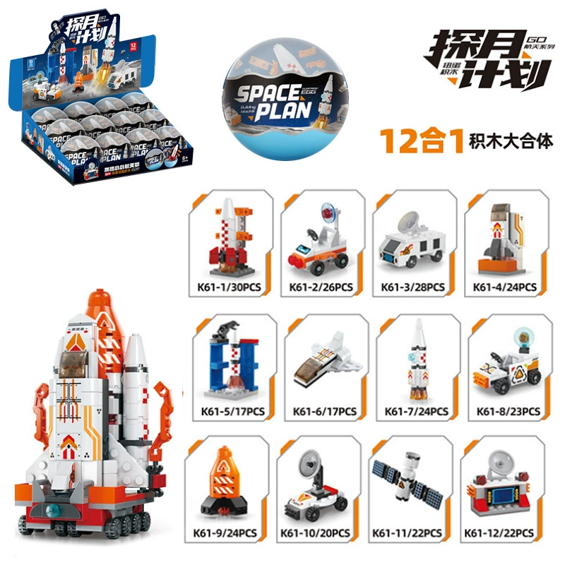 Capsule building toy (Lego) — dinosaur & mixed series, small-parts gashapon, single random capsule