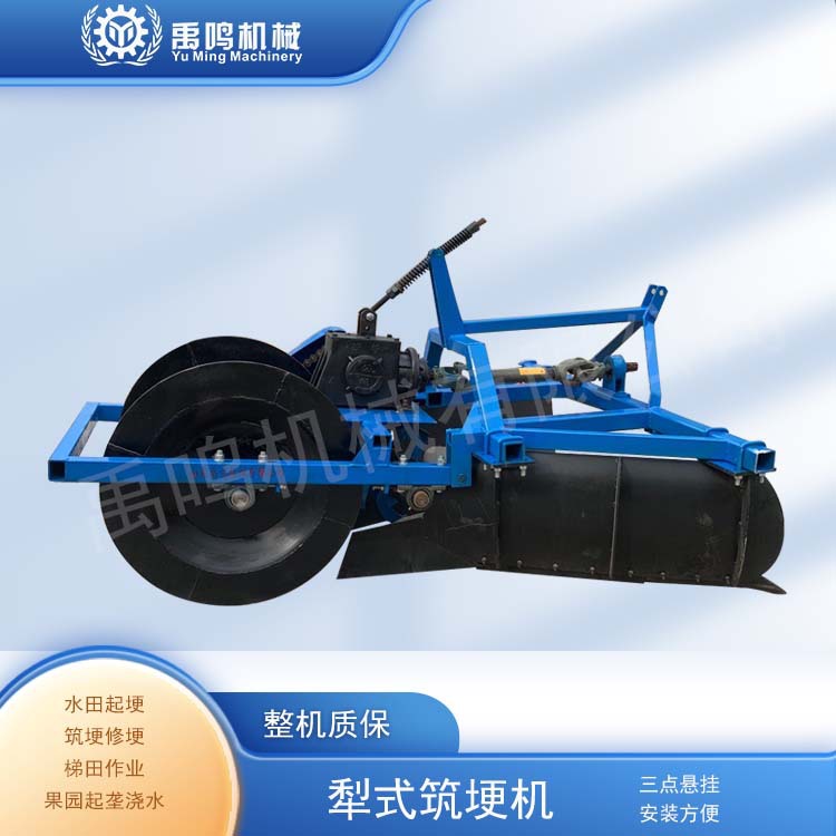 厂家供应中开筑埂机 水稻田打埂机 双边打埂器 中置筑埂机起梗机