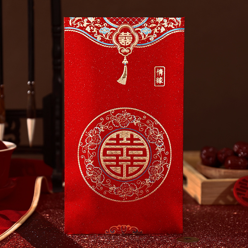 成名抖音专用一件批发结婚红包婚礼喜字利是封磨砂回礼百元包厂家|undefined
