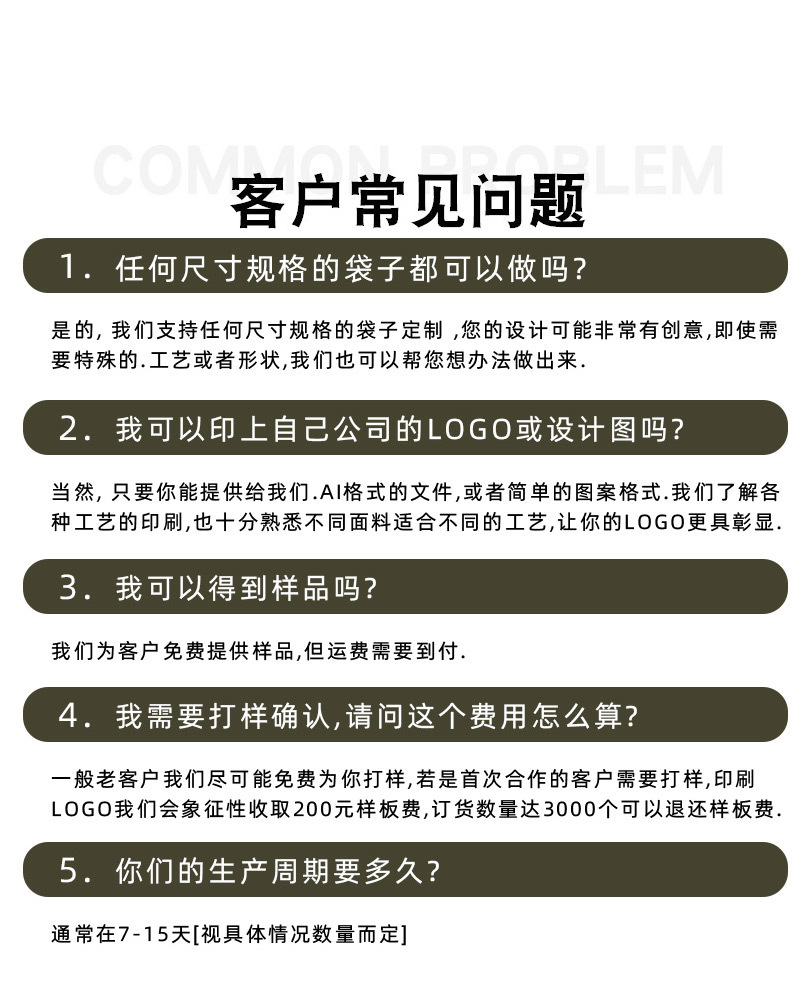 超纤按钮详情_10