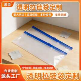 磨砂透明娃衣拉链袋定制防潮服装蓝色绿色黄色棕色白色黑色包装袋
