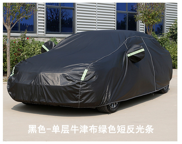 Ready-Made Car Cover, Full Coverage, Rainproof, Heat-Insulating, Sun-Proof Car Cover, Four-Season Protective Sunshade, Waterproof and Dustproof Car Cover
