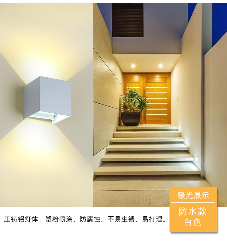 Lámpara de pared para exteriores Lámpara de sensor de balcón impermeable Lámpara de pared de puerta de patio al aire libre Lámpara de pared de pared de decoración de jardín de villa