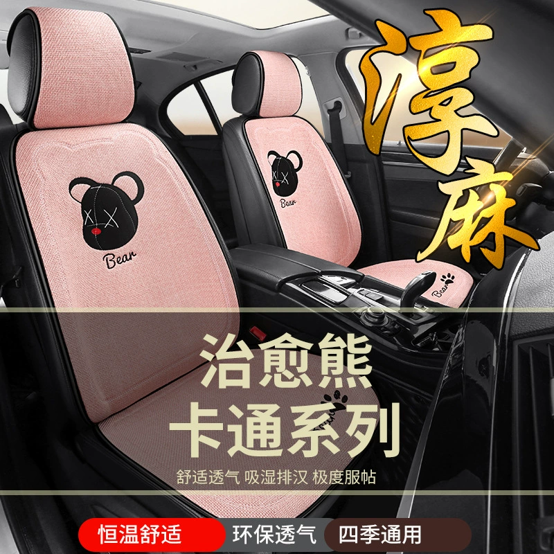 Подушка для автомобильного сиденья четыре сезона Универсальная мультяшная цельная богиня Чистая красный комплект из трех предметов зимняя теплая подушка для сиденья льняная подушка для сиденья