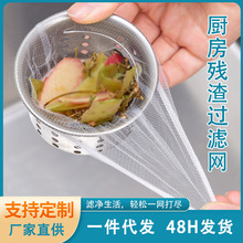 һ����ˮ���^�V�W��ˮ����ˮ�ښ���������ˮ�д��N�����·�©