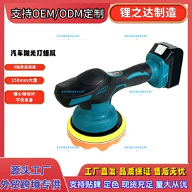 手电钻;电动扳手;电动角磨机