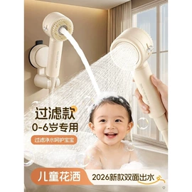 手持花洒;其他水暖五金;下水
