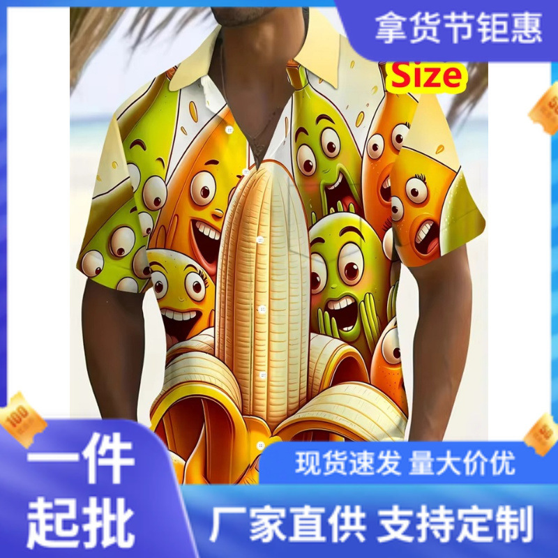 Wholesale Hawaiian men's shirts, abstract banana pineapple 3D printed t-shirts, 2026 fun designs, minimum order of one piece Wholesale Hawaiian men's shirts, abstract banana pineapple 3D printed t-shirts, 2026 fun designs, minimum order of one piece