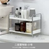 [碳钢咖啡置物架-小号（质感好，承重强）]
