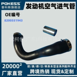 车身及附件;汽车水管;水箱