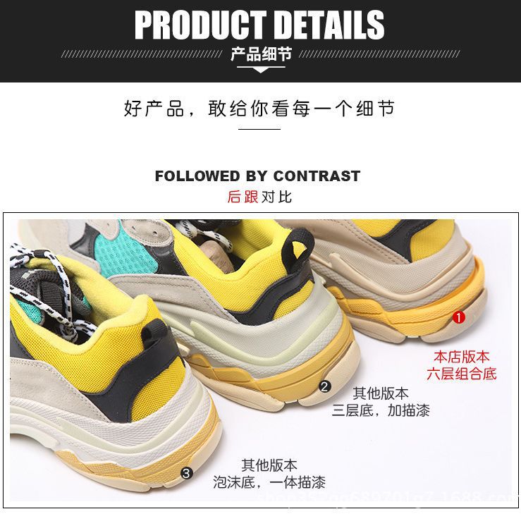 Putian zapatos París zapatos de papá de seis capas ins zapatos súper populares zapatos de mujer zapatos de moda suela gruesa de los hombres aumentó por la zapatilla de deporte