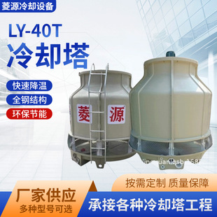 ������s�����l���I40T �����ʳƷ��쉺�s�Cˮ�䱣�oϵ�yע��